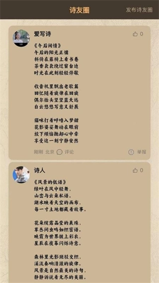 七步写诗