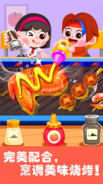 宝宝巴士游乐园免费版图2