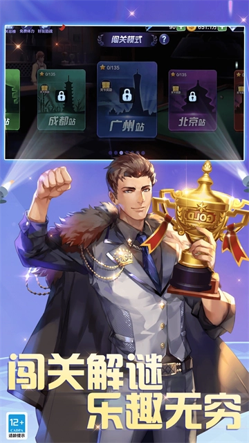 腾讯桌球2026最新版图2