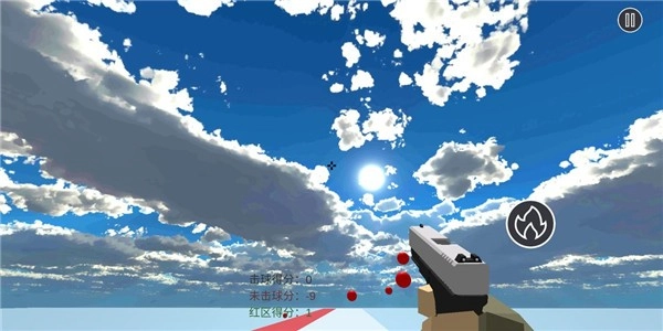 练枪皇帝游戏官方版图4