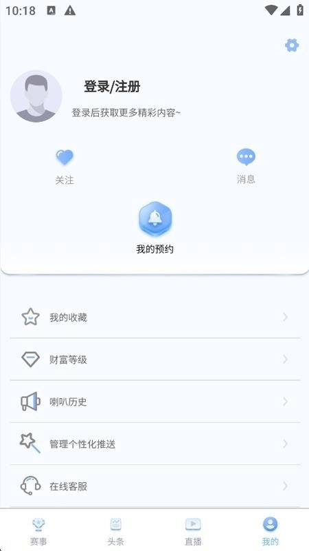 球进体育最新版图1
