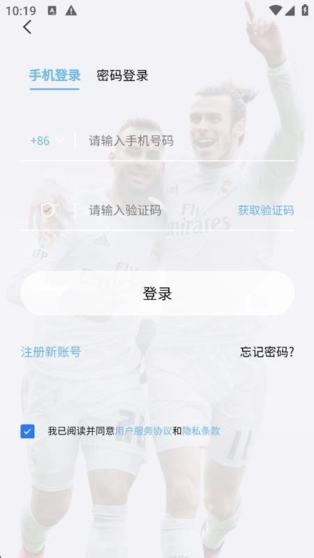 球进体育最新版图2