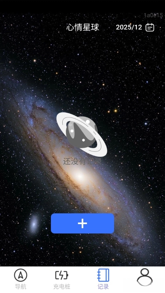 百星全息导航图4