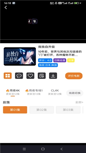 方块喵动漫图3