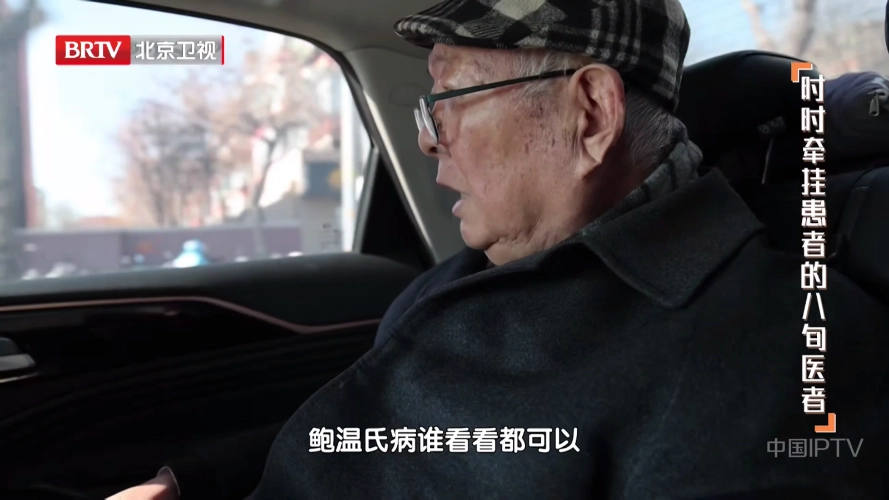 壹米电视 lite__20250803_1338图1