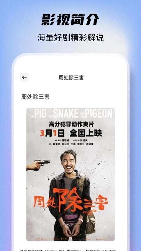 剧多多影视
