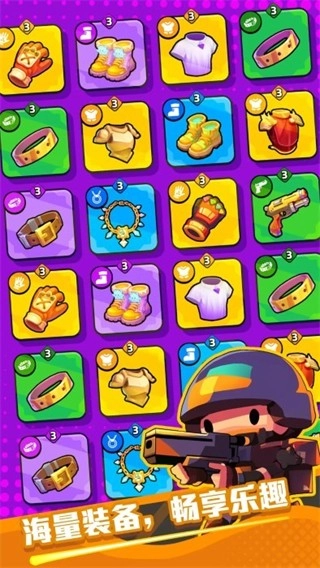 绝境突击者内购版