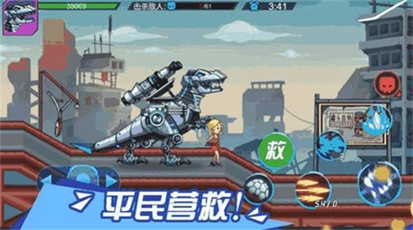 超强机甲恐龙钻石版图1