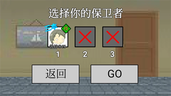 二班武斗大会国际版