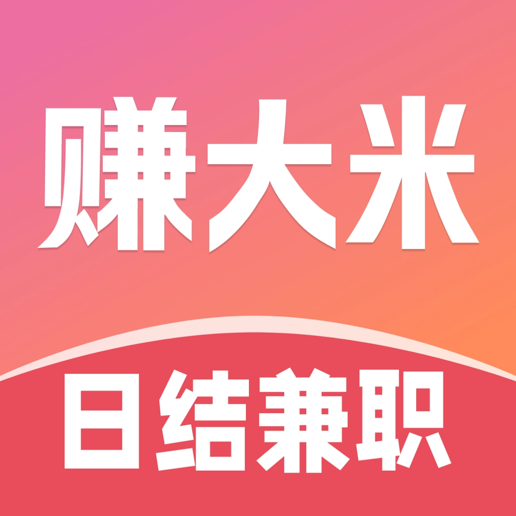 赚大米兼职 V1.0.0