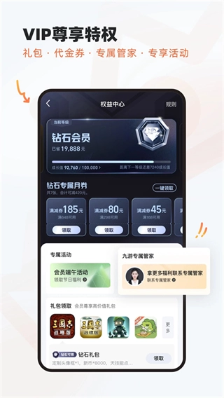九游1