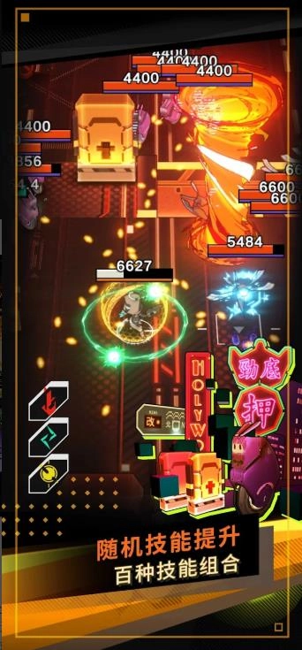 超次元驱动截图1