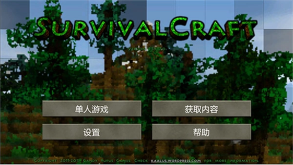 生存战争军事模型3