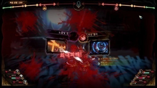 废墟图书馆手机汉化版图1