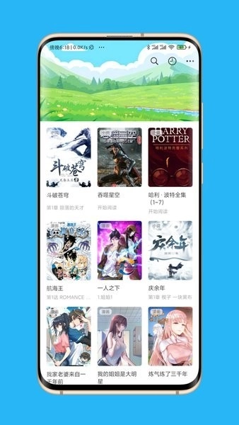 Appara浏览器手机版图1