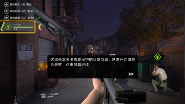 丧尸猎人求生MOD菜单版安卓下载