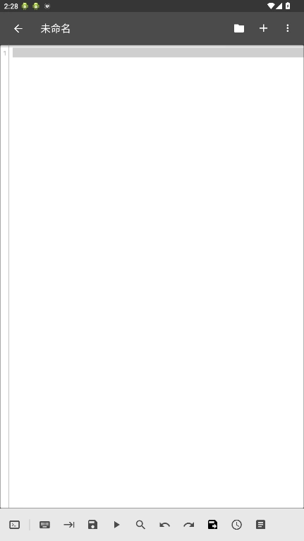 QPython  安卓版图1