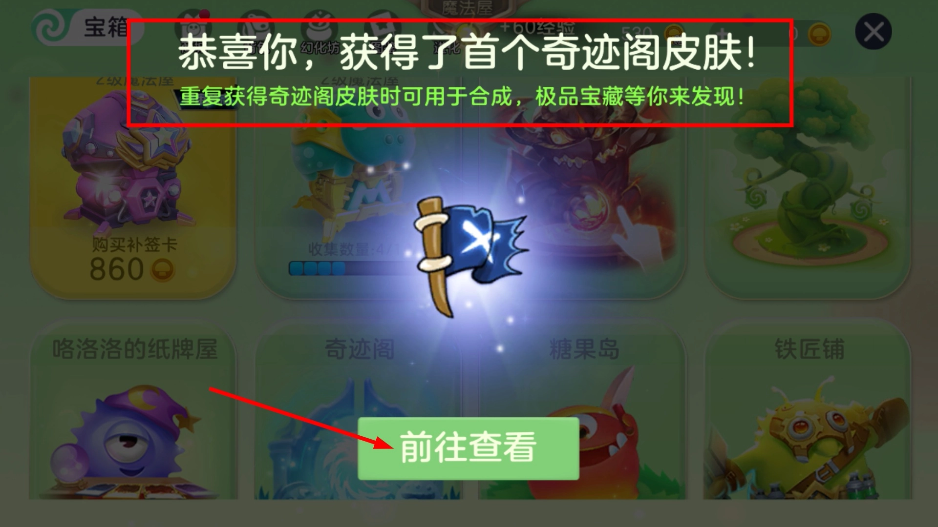 球球大作战九游版最新下载