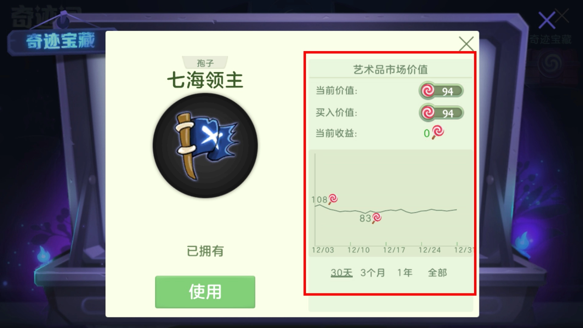 球球大作战九游版最新下载