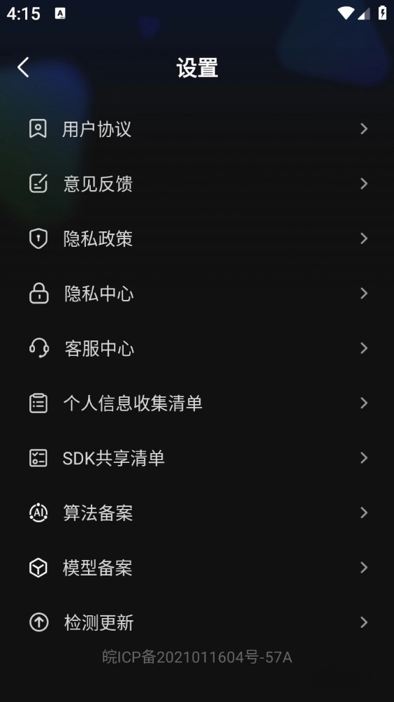 AI混剪视频图5