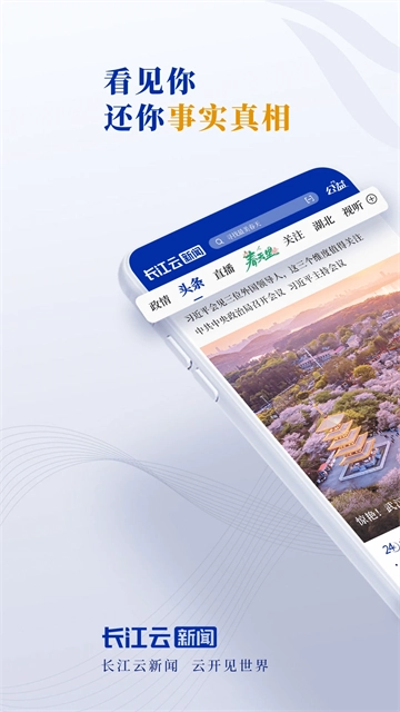 长江云图1