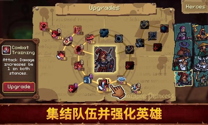 血盟守卫军2图3