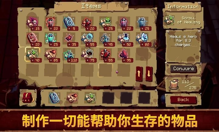 血盟守卫军2图2