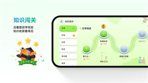 NB化学实验室图2