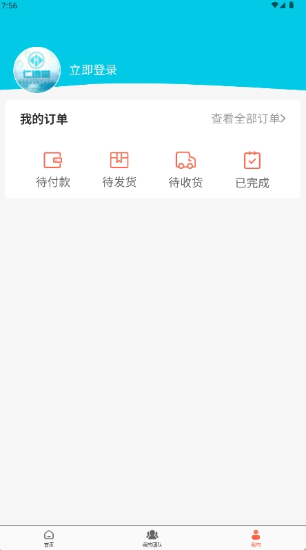 仁遵堂图3