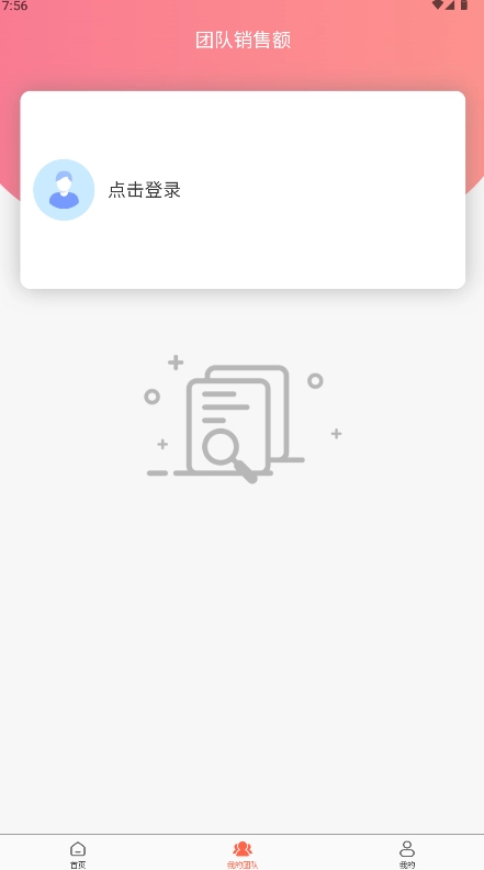 仁遵堂图2