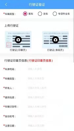 云南ETC图5