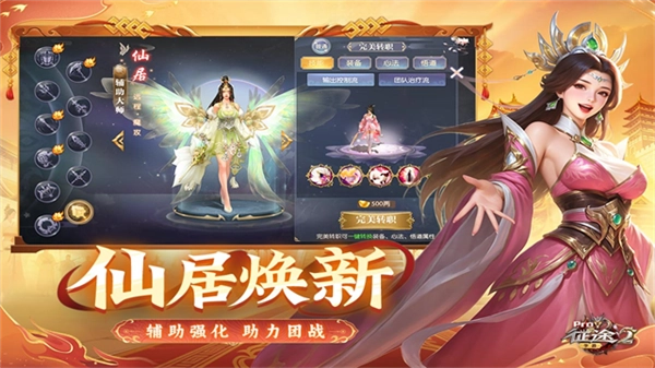 征途2怀旧版-图1