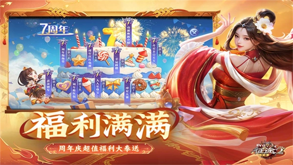 征途2怀旧版-图5