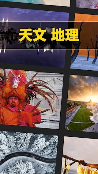 每日精选原版图1