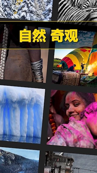 每日精选原版图3