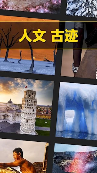 每日精选原版图2