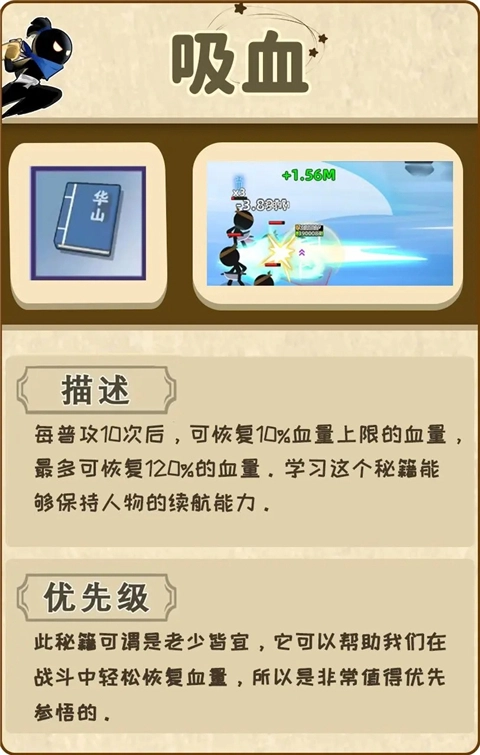 我比武特牛无限内购版最新下载