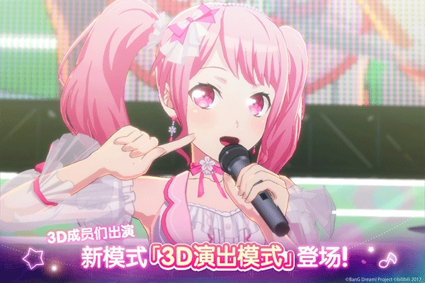 bangdream wiki(1)
