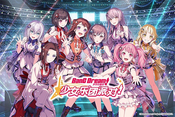 bangdream wiki(4)