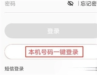 移动监控看家软件安装下载