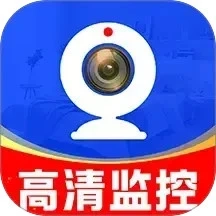 移动监控看家软件