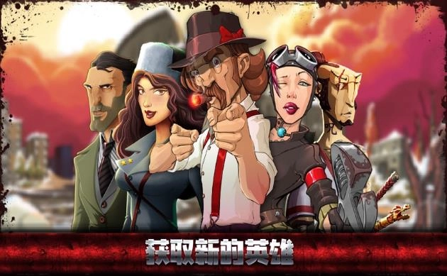 极恶都市战斗天堂图2