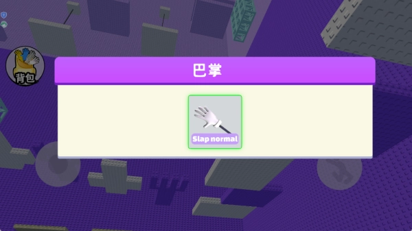 像素校园派对(3)