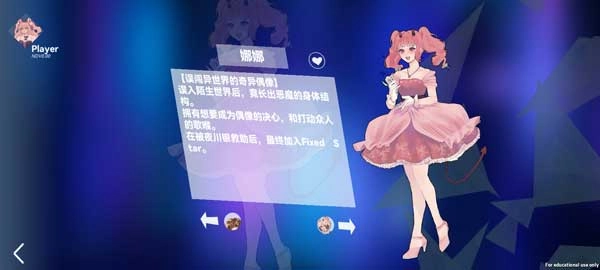 浆果旋律