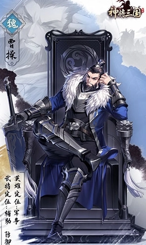 神将三国台服手游版下载