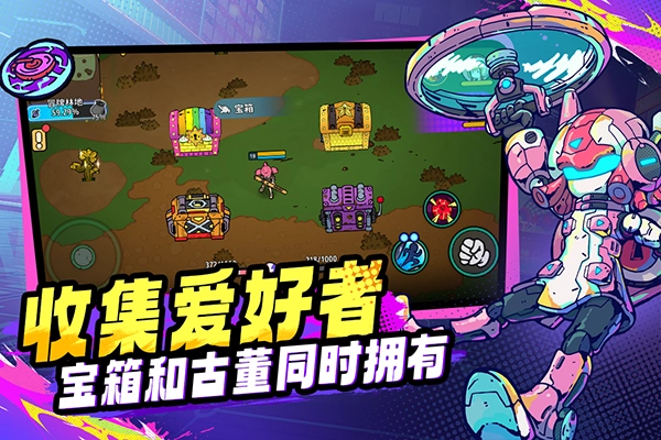 了不起的0516安卓版