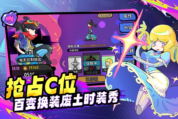 了不起的0516安卓版