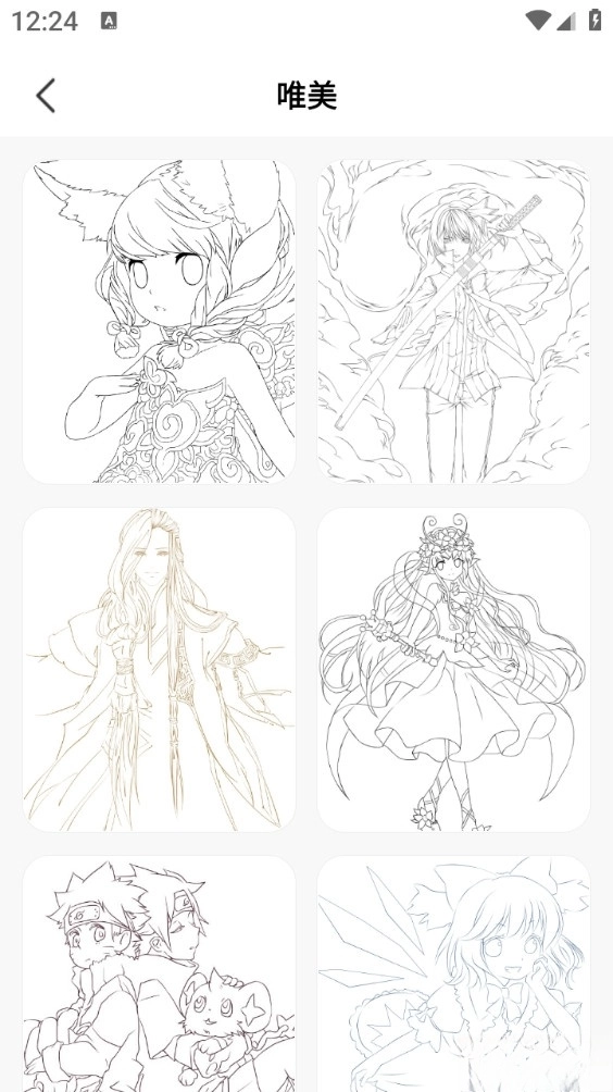 AR漫画临摹绘画