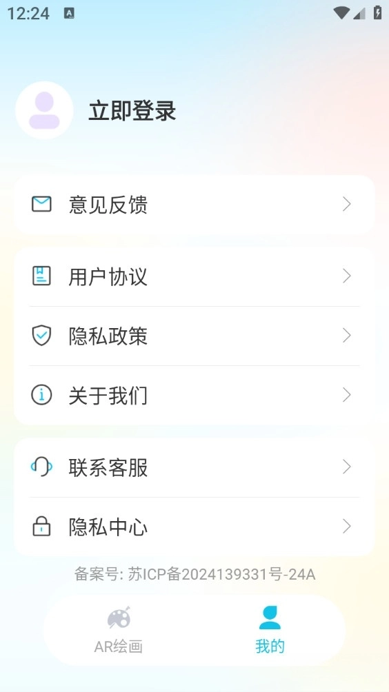 AR漫画临摹绘画