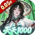 九界问仙